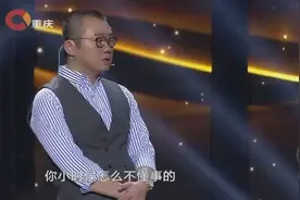 漂亮女孩竟然近视两千度，涂磊惊讶，女孩：摘下眼镜就等于睁眼瞎视频封面