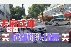 实拍天府成都高新区芳草街道附近场景，发现街边还有这种理发摊视频封面