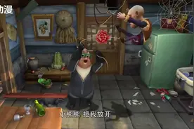 熊出没：熊大熊二被光头强抓住，女神变女侠展开营救行动