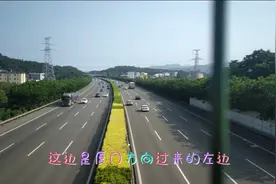 5月2号，五一小长假第二天，看看沈海高速福州到厦门段车流量咋样视频封面