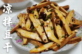 【重庆凉菜】几块豆干，几勺油辣子，再来一勺葱子，搅拌均匀美哉