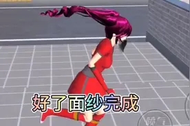 面纱教程来啦视频封面