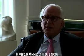 20世纪罗斯柴尔德银行
发生重大改变视频封面