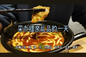 陕西小伙打算花5千块买8样礼品，去女方家提亲，大家觉得怎么样？