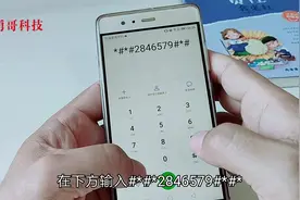 华为手机掉电快真正的原因找到了，这样设置一下，超耐用