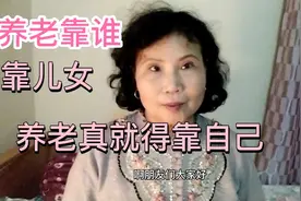 失能老人可悲，可叹，道德伦理，己远离了他。更谈不上血浓于水。视频封面