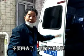 过年回家的计划被打乱，老家通知无必要勿返乡，你想好要回家了吗视频封面
