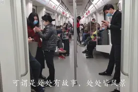 南昌地铁3号线开通，一条地铁线串联无数“精彩”┉视频封面