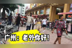 广州老外多，小伙来到三元里才知道真的多，这就是在国外嘛