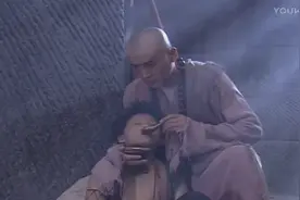 法海为救自己徒儿不惜卖掉金钵，权杖和袈裟，得到佛祖的无量经书视频封面