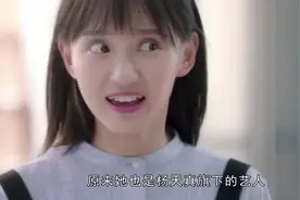 杨天真旗下的艺人真优秀，李现是其中一个，没想到她也是！视频封面