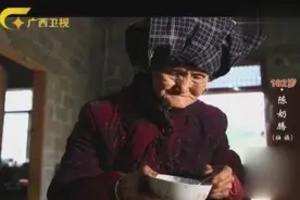 102岁奶奶长寿秘笈被曝光，吃的原来都是生活中常见的，涨见识了视频封面