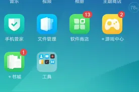 奇怪，为什么我最讨厌的钉钉卸载不了？视频封面