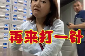 打了一个感冒针，花了小利60元，疼的要命，不知道效果怎么样视频封面