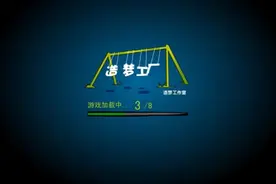 游戏吐槽，造梦西游全槽点大盘点，这谁顶得住_