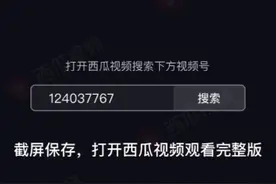 科比最后一场球