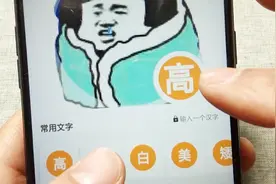 这样设置微信头像，好看又新潮，制作方法还非常简单视频封面