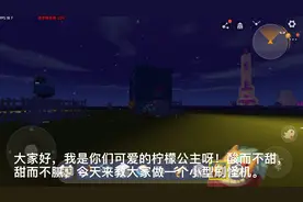 教大家做一个小型刷怪机。