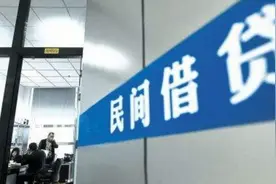律师支招：民间借贷的借款合意是什么意思？如何成追讨老赖？视频封面
