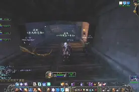 法师最快升级监狱aa队（魔兽世界怀旧服）