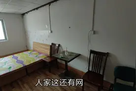 邯郸老乡来北京，北漂小哥给找房子，两人未见面来了个小笑话视频封面