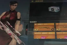 开宝箱一发永久焕M4A1