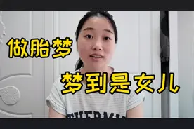 下个月宝宝出生，胎梦是女儿，待产包准备的都是女儿的东西
