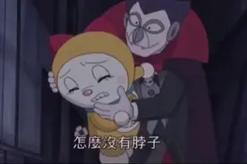 迷惑行为（一）:你怎么没有脖子视频封面