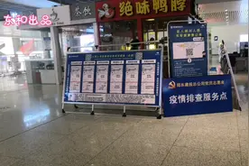 提前了解乘坐高铁到达郑州东站，出站都有哪些程序？
