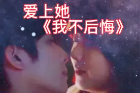 郑源的经典情歌《我不后悔》80后的回忆！爱上她,不后悔视频封面