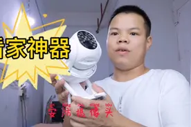 想随时随地知道家里或店里的情况吗？想知道请看视频分享给大家视频封面