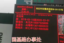 郑州金水区花园路刘庄安置房，旁边就是地铁二号线，汽车北站视频封面