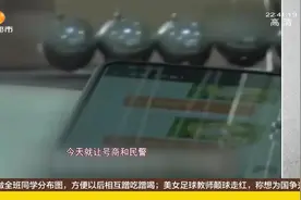 从几十元到上百元，买卖微信号到底有什么用？揭开背后惊人内幕视频封面