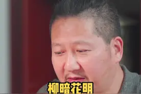 雕刻师是干嘛的？#翡翠 #王朝阳 #玉石视频封面