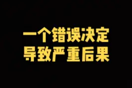 《ready or not》的代入感再次超出我的预期 全程紧张出汗
#严阵以待 #高画质 #steam游戏 