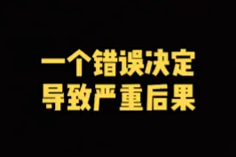《ready or not》的代入感再次超出我的预期 全程紧张出汗
#严阵以待 #高画质 #steam游戏 视频封面