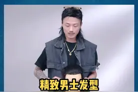 魔力杠上杆手法（1）#男士发型设计 #三色灯 #美发技术 #男士发型视频封面