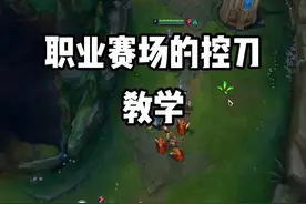 这样用刀有三套武器链，我们用的一套，视频里红紫一套白紫一套。#厄斐琉斯教学 #viper厄斐琉斯 @抖音短视频 