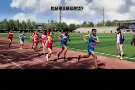 #体育#跑步800米/1000米跑到后半段就没力气了？平时做好这五项练习，帮你快速提高体育成绩！视频封面