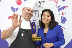 CGTN法语主持人三种语言介绍她的进博最爱好物，想来尝尝吗？#第四届进博会  视频封面
