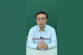 困扰数学界350年的费马大定理
视频封面