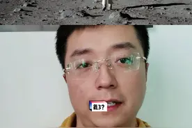 地球没有的氦3，月球为什么有？#科普 #物理 #涨知识 视频封面