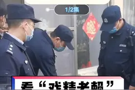 这个“老赖”不当演员可惜了！#douin现场 #我和宪法的故事 #抖音晒老赖 @法君说 @山东高法 @中国长安网 @中国法院网 视频封面