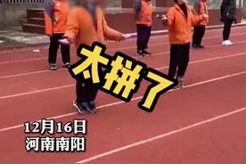 太拼了！#男生跳绳比赛裤子掉了仍坚持跳完视频封面