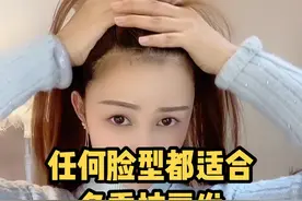 任何联系、任何场合都适合的披肩发。只需要两步。#编发教程 #披肩发视频封面