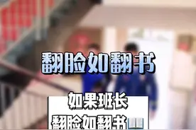 班长这个“翻脸”速度，真的绝了……#你好119 #人民安全守护者 #如果蓝朋友系列  #douin现场 #直播蓝朋友 #消防队的欢乐时光视频封面