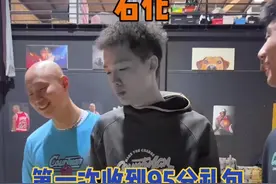 第一次收到帝哥的95分大礼包！必须得跟大家分享一下呀，但是！我们101组合的三角恋什么时候能结束呢？#野球帝courtman #ChaseTheMoment @野球帝视频封面