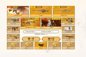 穿越火线：传说武器可以交易了，交易所价格天花板即将出现视频封面