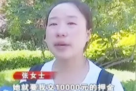 新车开了一个月,万元押金迟迟不退,东风雪铁龙4S店给出这种答复！视频封面
