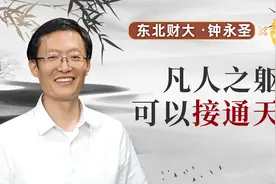 吸天地灵气、日月精华，不是小说虚构的情节，道家有法可实操视频封面